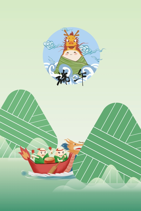 端午節(jié)灰色海報(bào)banner背景