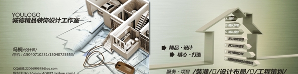 建筑名片圖片