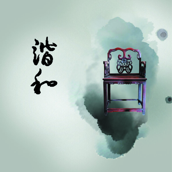 裝飾畫(huà)設(shè)計(jì)