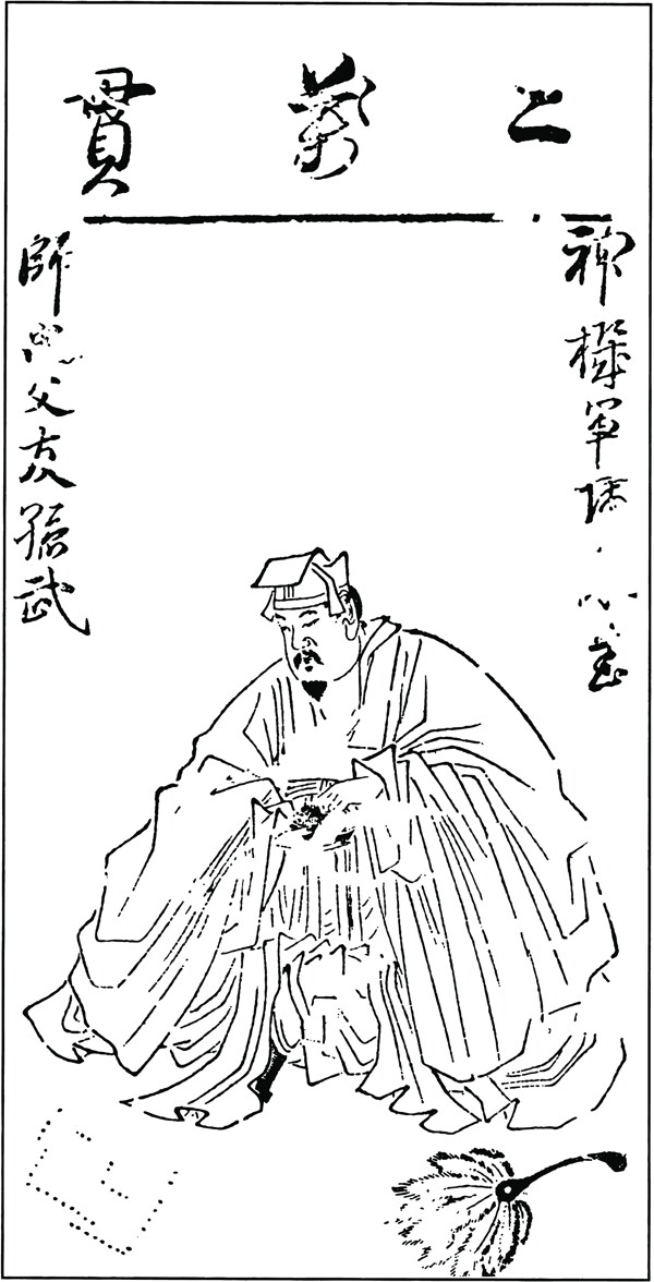 中国古典文学插图木刻版画中国传统文化13