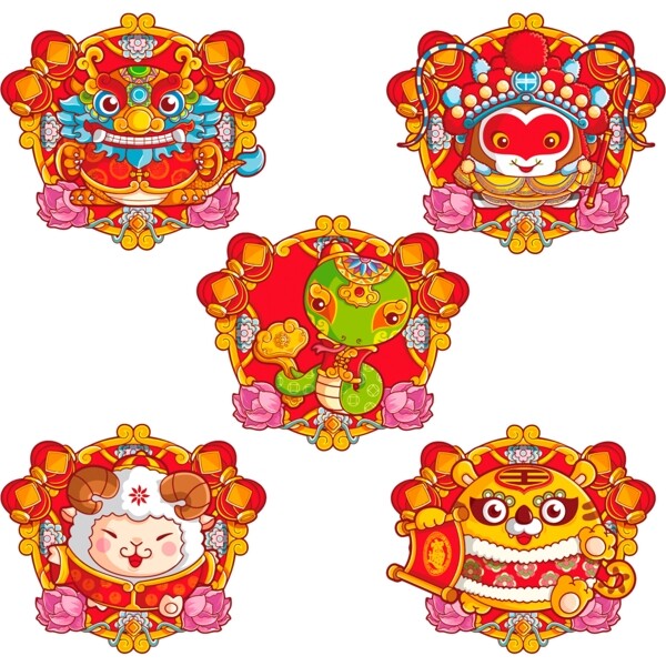 生肖