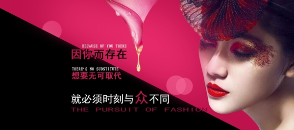 美容banner