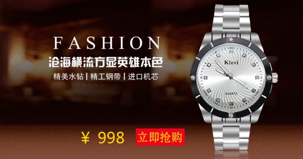 天貓?zhí)詫毷直砗?bào)