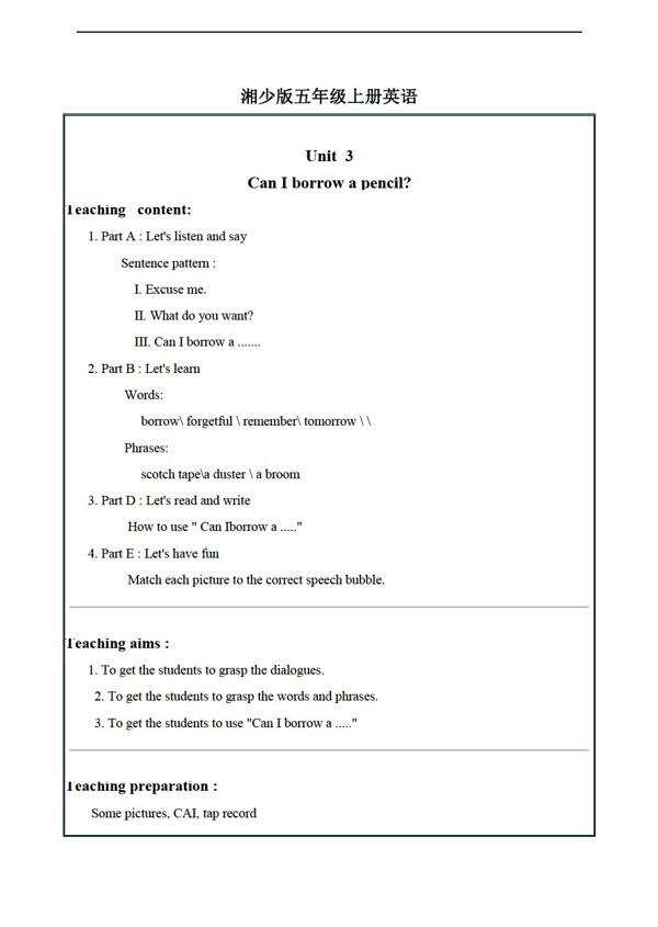 五年級(jí)上英語上冊(cè)教案unit3