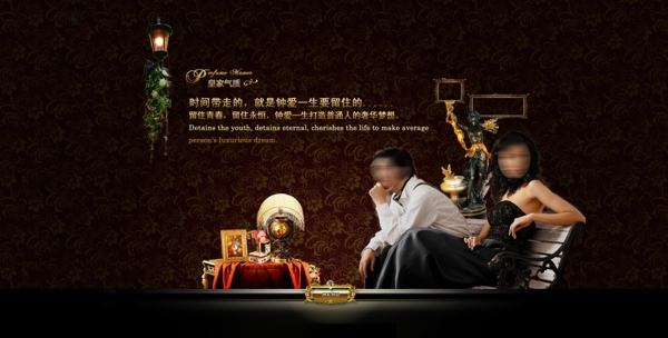 攝影婚紗網(wǎng)站圖片