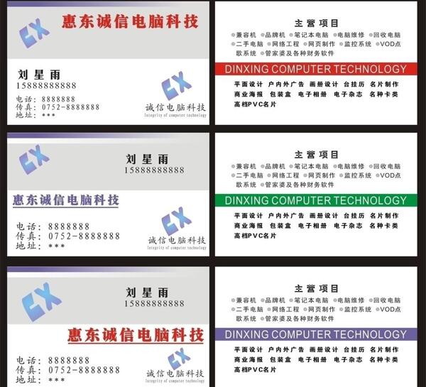 名片圖片