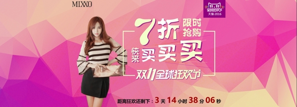 預(yù)熱期BANNER