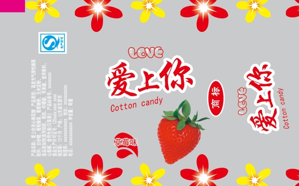 糖果紙?jiān)O(shè)計(jì)素材圖片