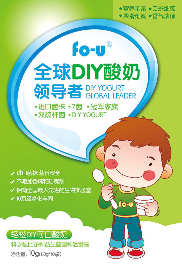 全球DIY酸奶領(lǐng)導(dǎo)者包裝