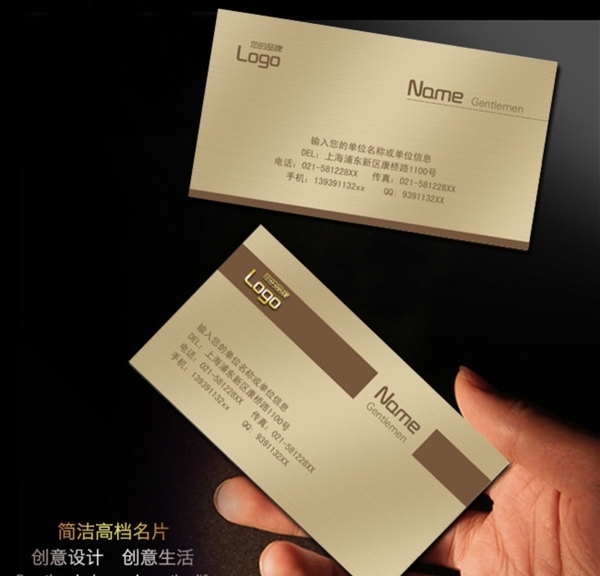 簡約名片