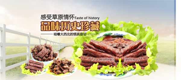 淘寶店鋪裝修