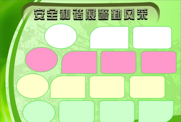 軍事照片展板圖片