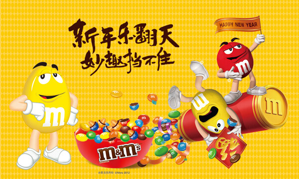 M豆巧克力廣告