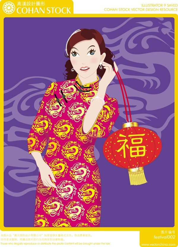 旗袍美女15張2圖片