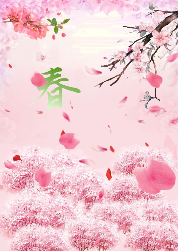 十里桃花