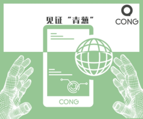 手機(jī)廣告