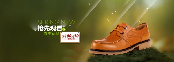 清新簡約風(fēng)格淘寶男士皮鞋海報(bào)模板下載