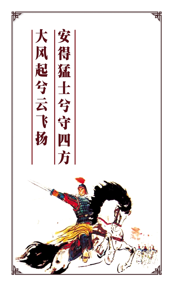 白色燈箱