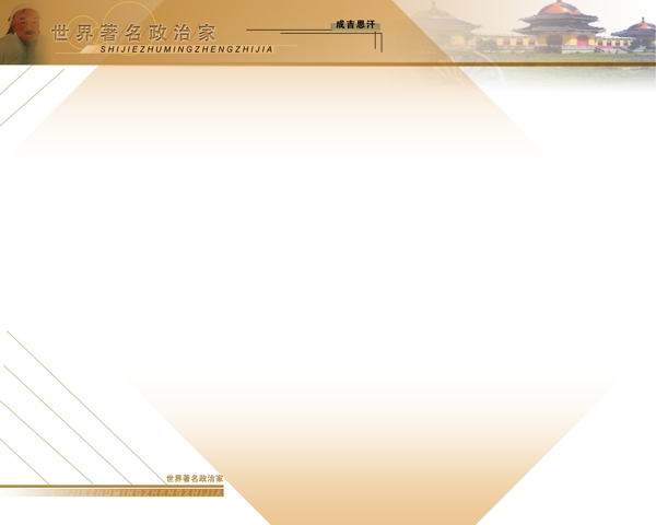 學(xué)校教育展板