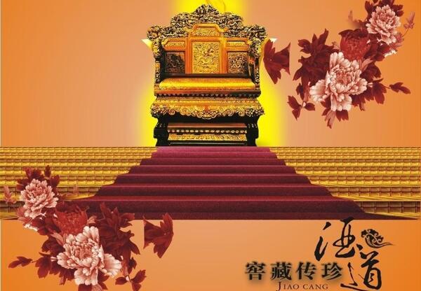 華麗龍椅圖片