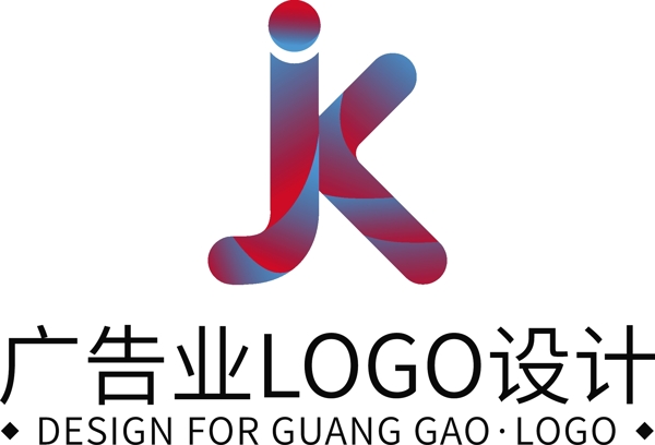 JK简约大气创意广告业logo标志设计
