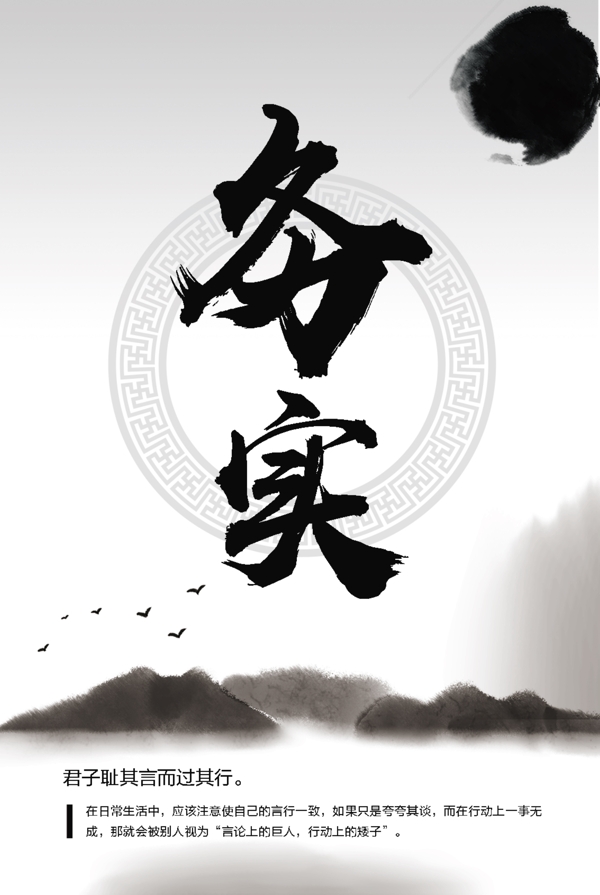 企業(yè)文化