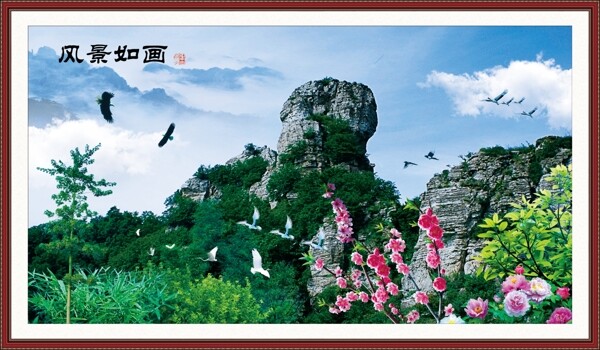 美麗山峰美景中堂畫圖片