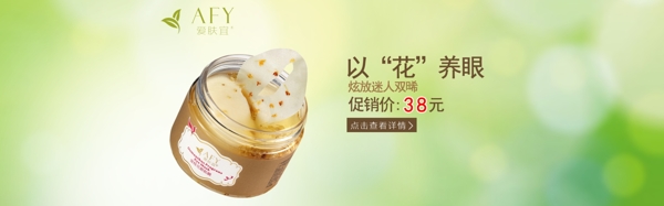 淘寶化妝品護膚品海報模板