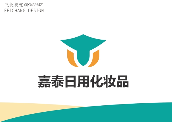 日用化妝品標(biāo)志