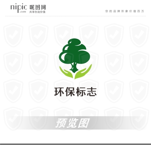 绿色大树手捧绿树环保标志