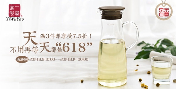 淘寶首頁