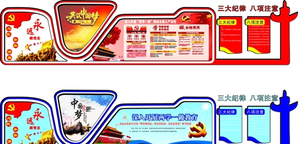 宣傳