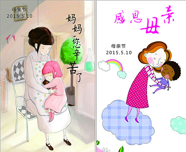 母親節(jié)圖片