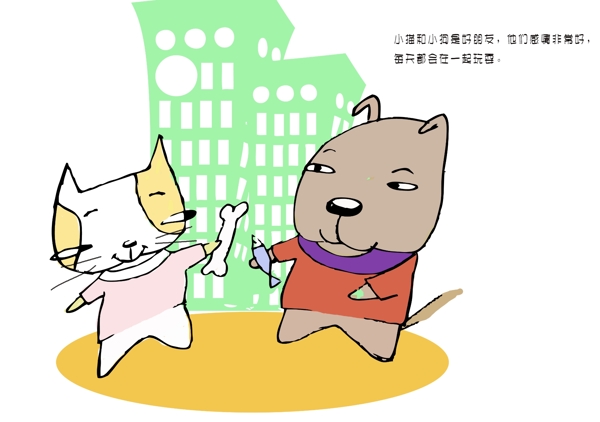 插畫設(shè)計(jì)圖片
