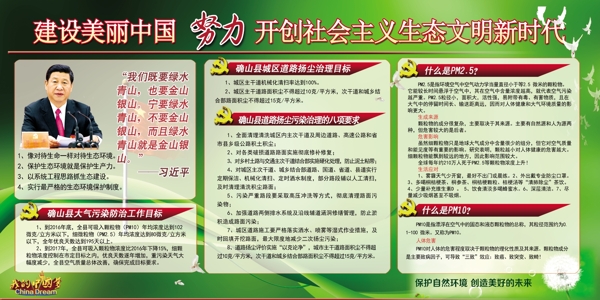 新時(shí)代