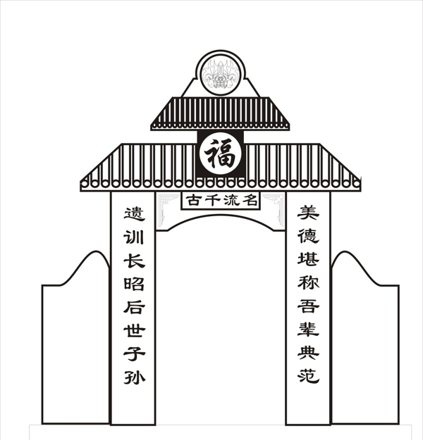 墓碑矢量圖圖片