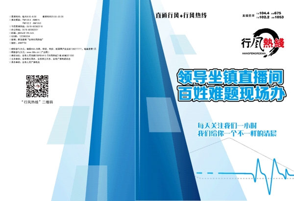 畫冊封面
