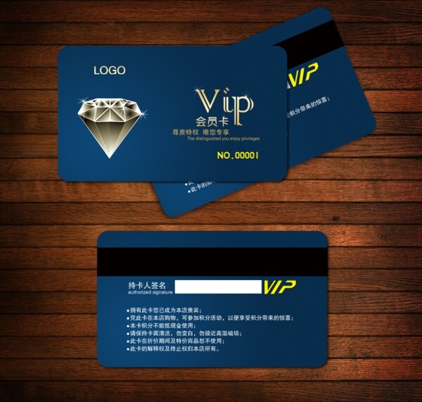 vip卡片至尊貴賓卡圖片