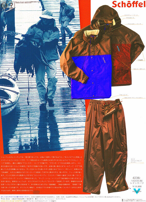 服裝飾物平面創(chuàng)意JPG0858