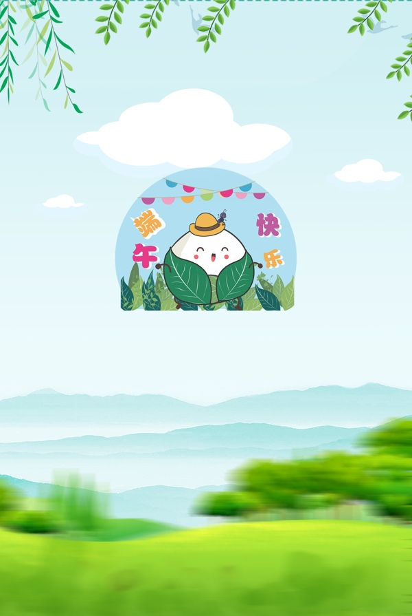 端午節(jié)藍(lán)色簡約風(fēng)海報(bào)banner背景