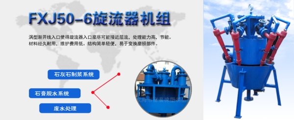 機(jī)械設(shè)備灰色背景地球工業(yè)
