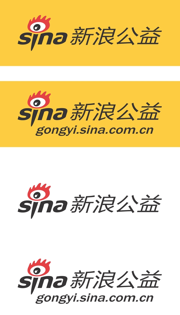 新浪公益頻道logo圖片