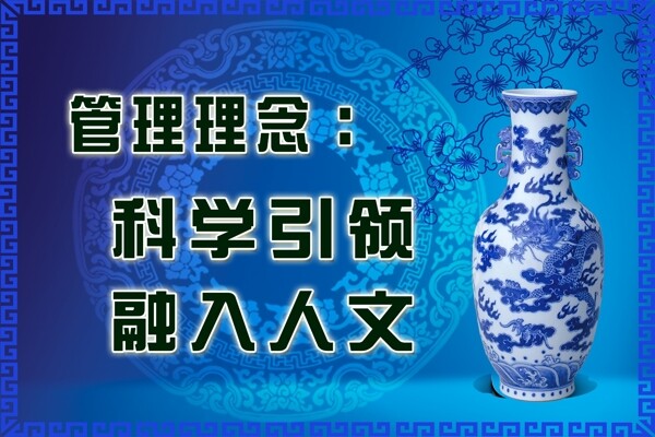 學校展板圖片