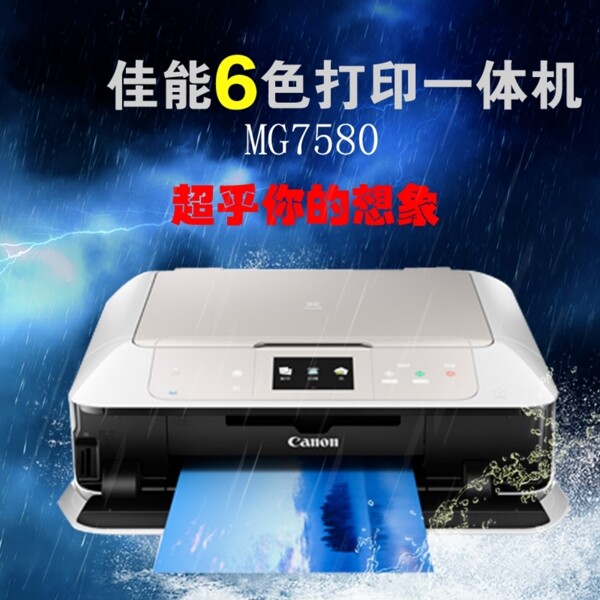 寶貝主圖淘寶主圖