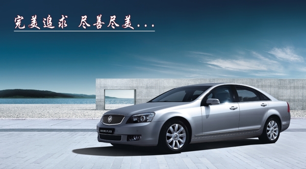 小轎車宣傳頁宣傳單海報