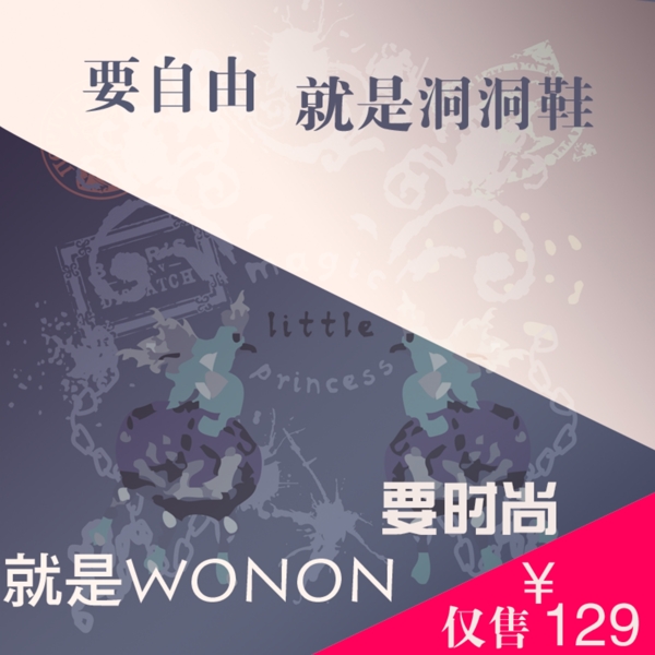 節(jié)日促銷模板