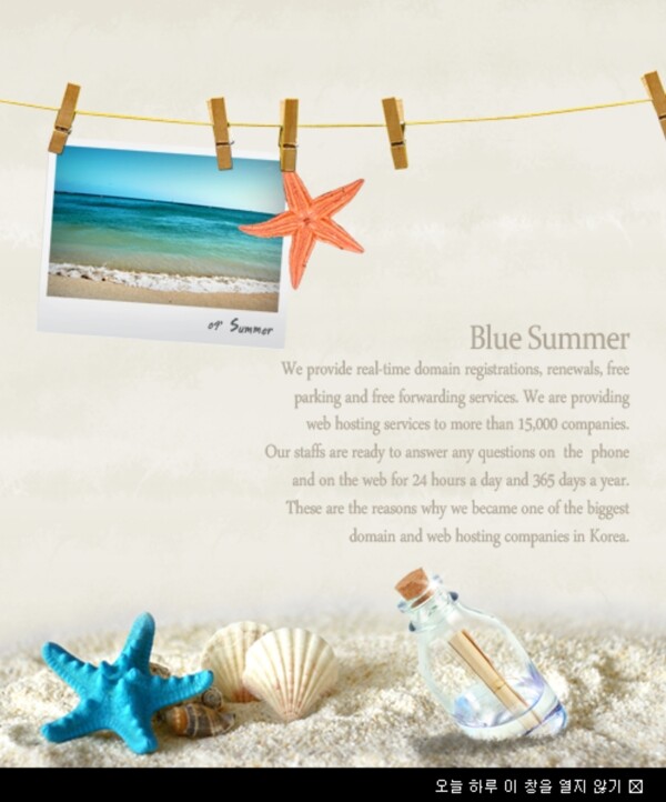 夏季沙滩海报设计