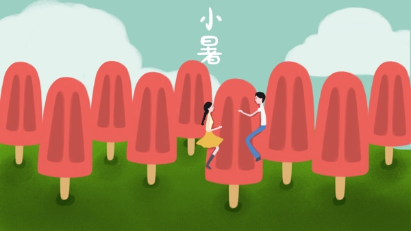 原創(chuàng)插畫二十四節(jié)氣小暑