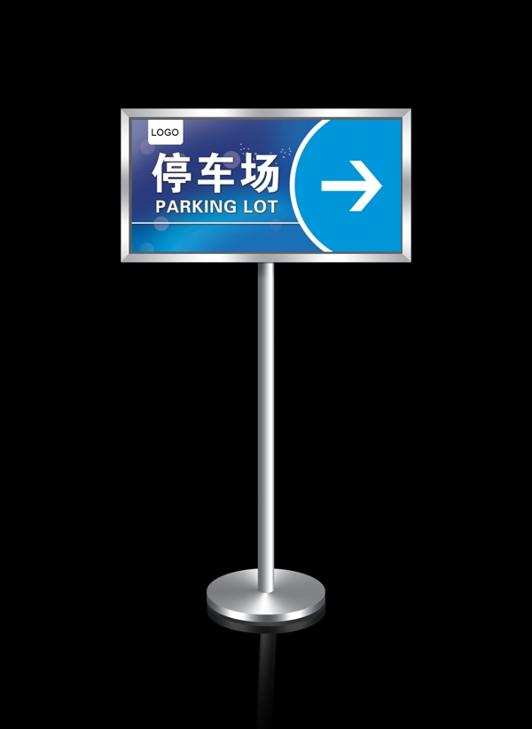 導示牌不銹鋼展架圖片