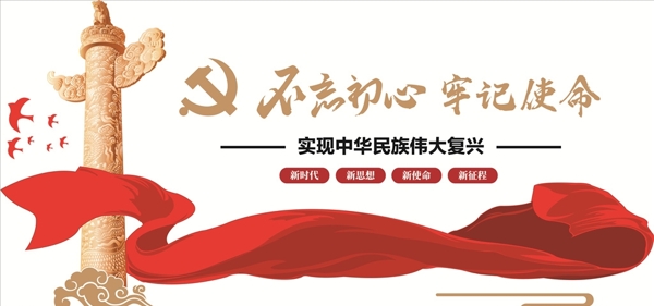 文化墙